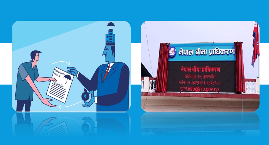 दुई वर्षमा एक लाख ६१ हजारले त्यागे बीमा पोलिसी, किन बढ्दैछ नेपालमा बीमा त्याग्ने अभ्यास ?  यस्ता छन् समाधान